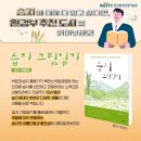 에코에듀 이미지