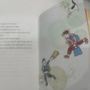 오복슈퍼 앞 이미지