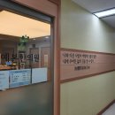 예본한의원 이미지