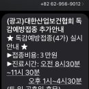 대한광고산업