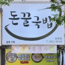 농협 화명점 이미지