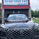 미광세차장 이미지