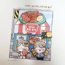 토토분식 | 아이랑 분식놀이 | 소워니놀이터 매콤달콤 토토분식 스퀴시 후기