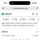 바나나네일