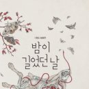 카테리나