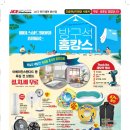 용산철물 - 경주시 포석로 103 | 용산철물
