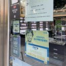 일공공일안경(전주에코시티점) 이미지