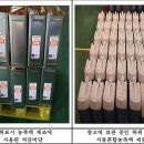 가린영농조합법인 이미지