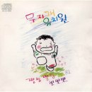 별나라유치원 이미지