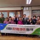 해곡동마을회관 이미지