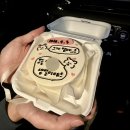 운양역 | 📍김포 운양역 레터링 케이크 ‘하잉케이크’ 내돈내산 후기 🎂