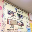 우물막국수 이미지