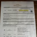 톤 워커 | 그랜드 워커힐 디럭스 트윈 마운틴뷰 객실 후기