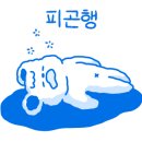 마담밥상 이미지