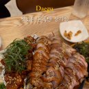 맛있는돈족발대구