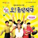 금남식당