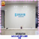 태백동 내과 프라임본의원 가격 및 후기 추천 리뷰 주차 예약 알아봐요