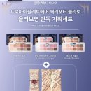 3월 4주차 위시리스트
