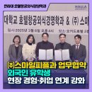 (주)오키드호텔 이미지