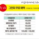 원플랜 이미지