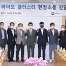 (주)나우바이오 이미지