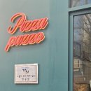 도우도우 | 샤로수길 맛집 피자파쪼, 쫄깃한 도우 화덕피자 후기