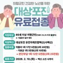 유곡보건지소 네이버블로그