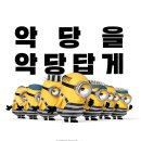씨지브이익산3 이미지