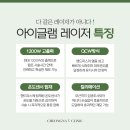 청라브이의원 이미지