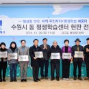 행궁동주민센터 이미지