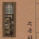 골든타임이스케이프