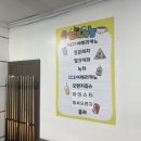 에스비에스스포츠당구클럽 - 안산시 단원구 예술대학로 17 | 에스비에스스포츠당구클럽