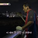 물고기아저씨 이미지