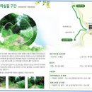 둘레길9구간 이미지