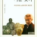 아연출판부