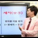 NR-4[계백로]-상-71 | 朝鮮