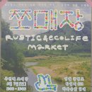 영월 서부시장 산책｜가나안통닭, 영월빈대떡 메밀전병, 그리고 5월의 영월 축제 분위기