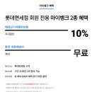 여행뱅크 이미지