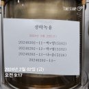 영*박* 이미지