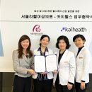 카이의원 이미지