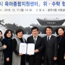 육아종합지원센터 앞 이미지