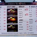 쫑구항아리짬뽕 이미지