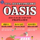 은행동청소년문화의집 이미지