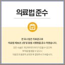 기승한의원 이미지