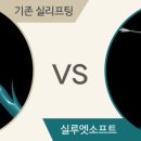 실루엣뮤즈