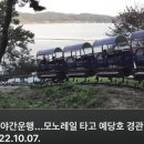 깨알같은 예산홍보-- 예산시장,모노레일 이미지