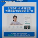 무주해법영어학원 이미지