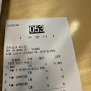 긴자료코 이미지