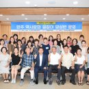 주학