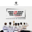 태백태권도장 이미지